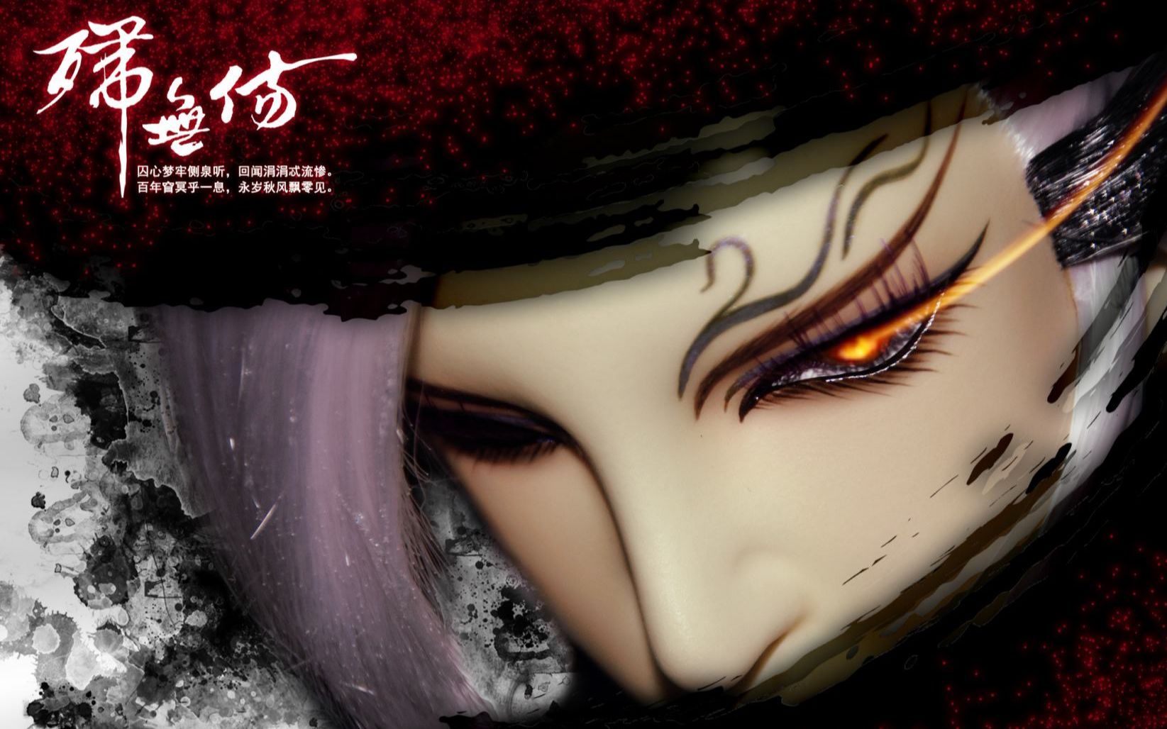 火影忍者羁绊6.52(京,武):永岁飘零-殢无伤(单激情娱乐)【无名解说】