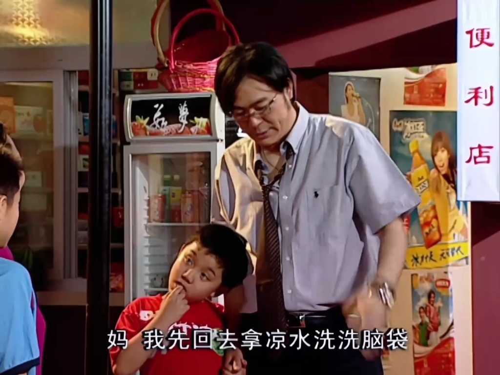 初次见识刘星杀伤力的夏东海