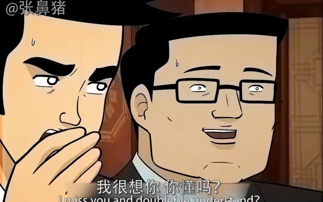 果子哥哥韩国动画配音:论掌握一门外语的重要性