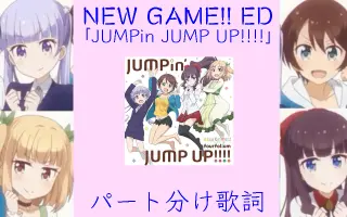 Jumpin Jump Up 搜索结果 哔哩哔哩弹幕视频网 つロ乾杯 Bilibili