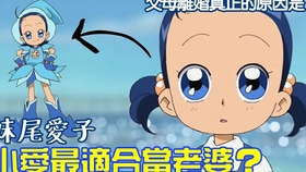 720 小魔女doremi剧场版愿望之花2011 粤语 哔哩哔哩 つロ干杯 Bilibili