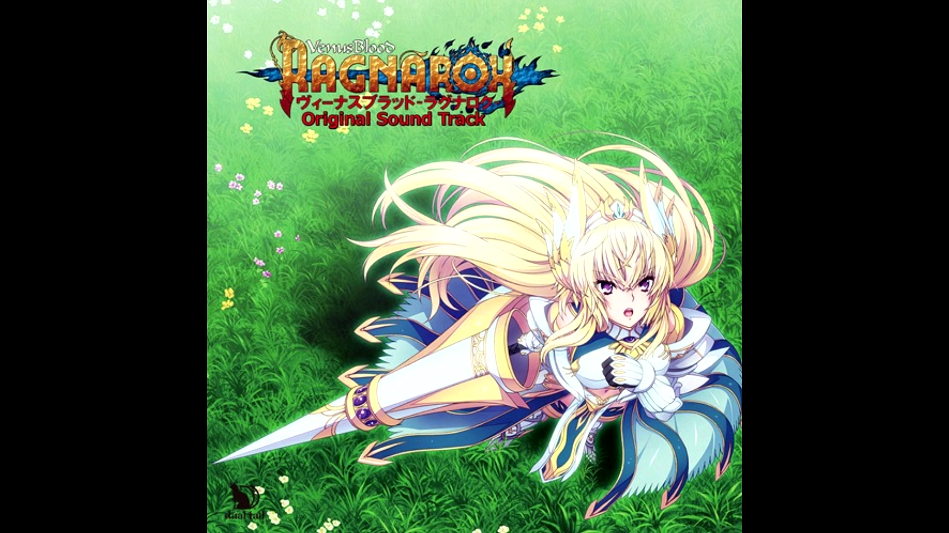 venusblood ragnarok 原声集ost