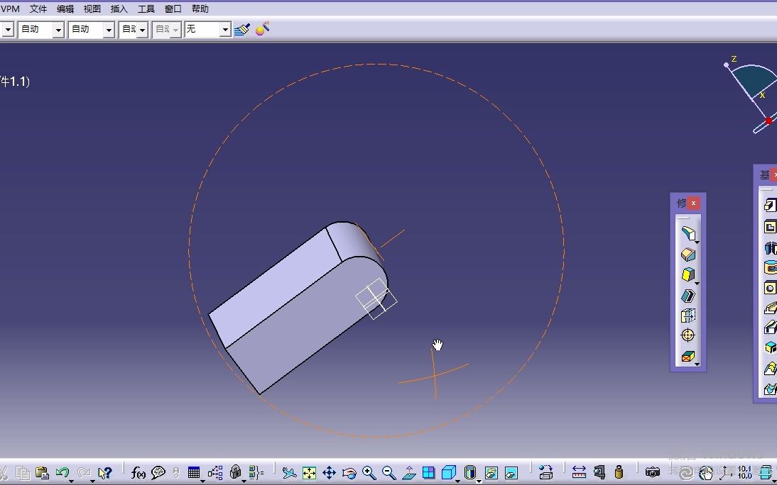 【CATIA】零部件设计——创建三切线内圆角哔哩哔哩bilibili