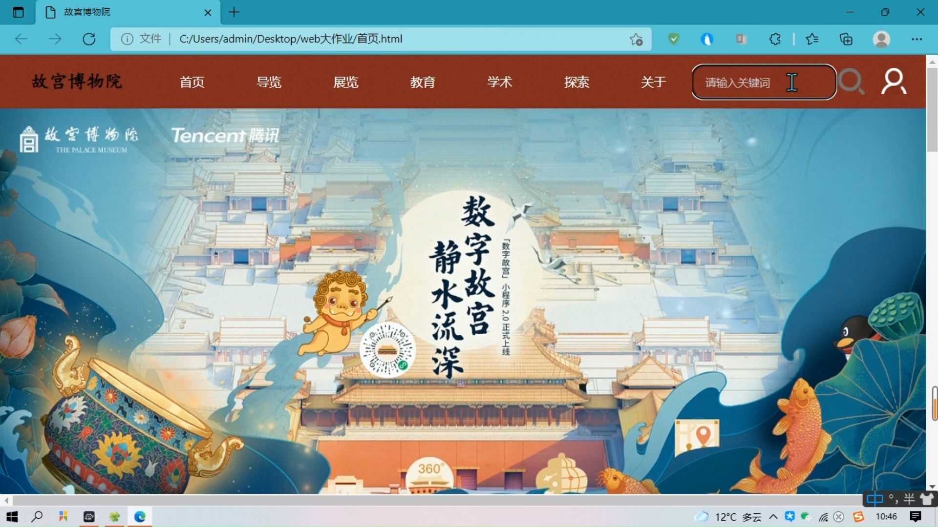 【前端 静态网页设计】HTML+CSS网页设计与制作web前端简洁代码期末大作业哔哩哔哩bilibili