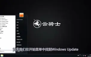 下载视频: win7系统如何添加多国语言包