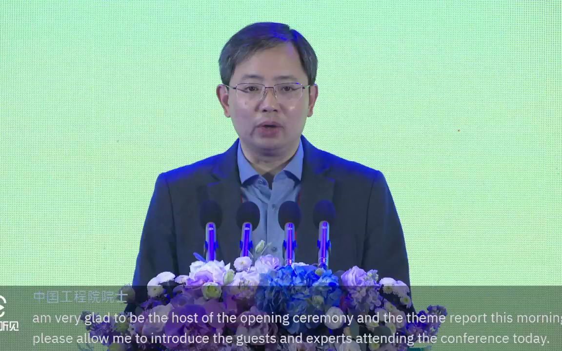[图]CAAI2022中国人工智能大会-开幕式 主论坛及尖峰对话