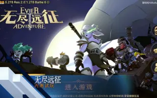 横版mmo 搜索结果 哔哩哔哩 Bilibili