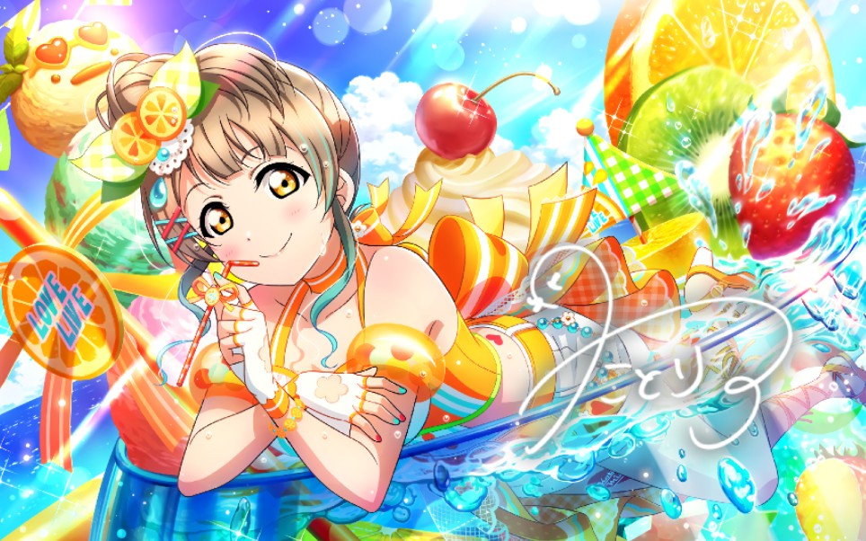 【llas国服】9.12南小鸟生日28人特别语音