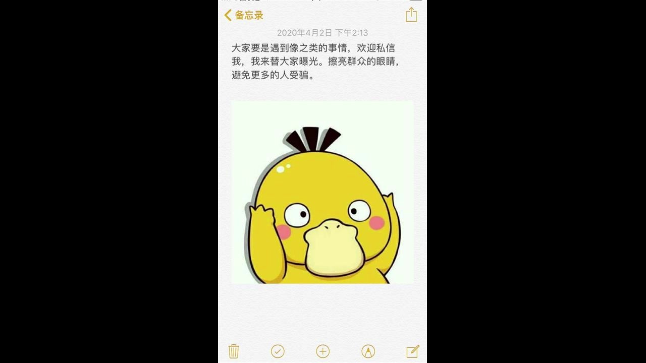 网络诈骗?你中奖了?千万不可信!被骗了怎么办?及时止损!哔哩哔哩bilibili