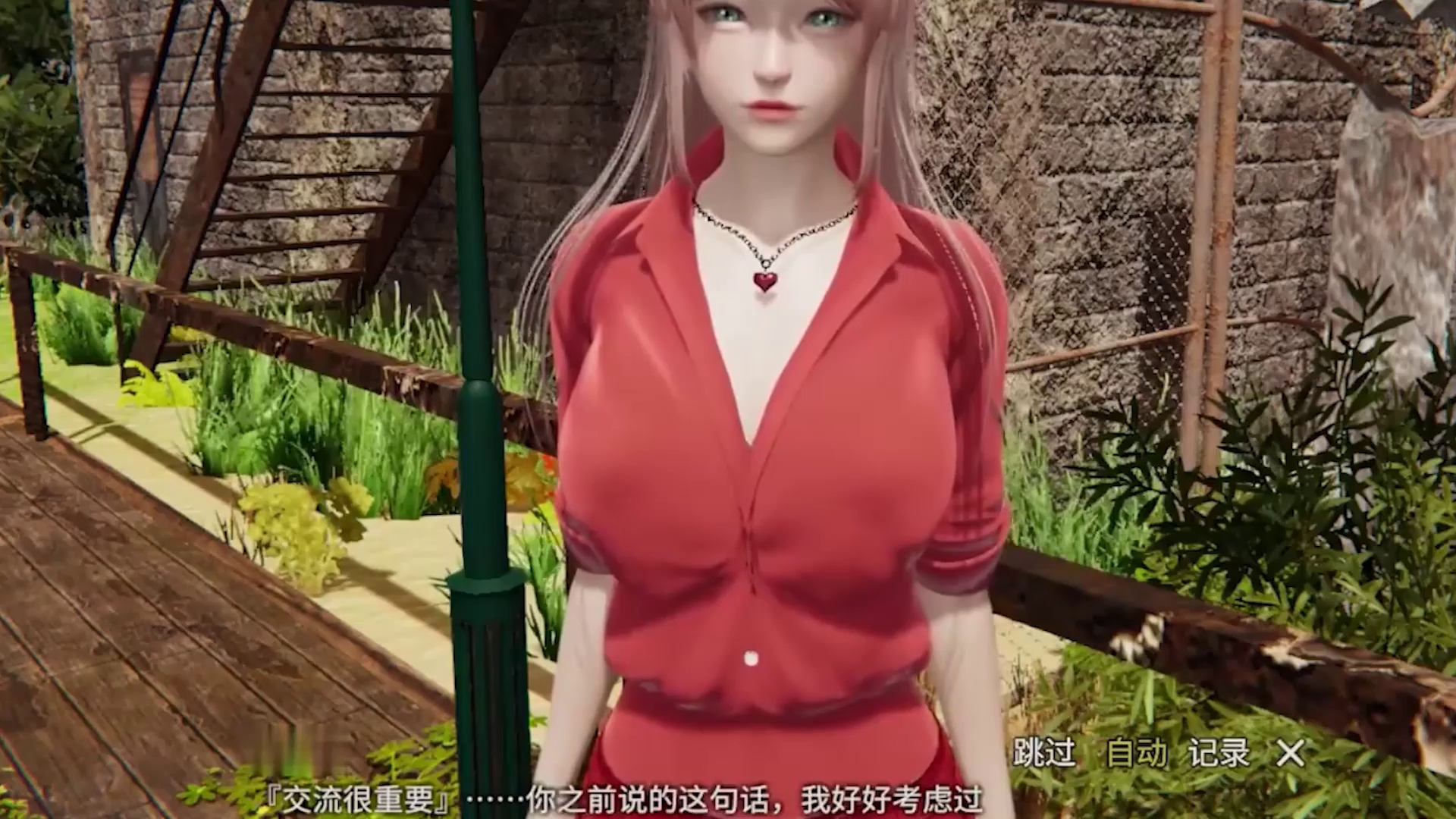 [图]AI少女完美整合版全MOD收集 MOD璇玑公主__Sub_01