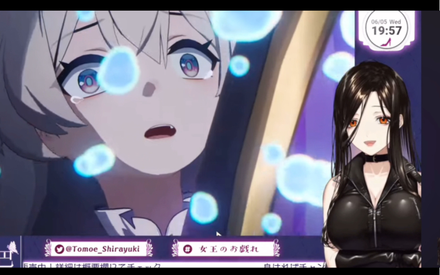 【崩铁熟肉】彩虹社主播白雪巴看流萤被刀,掉小珍珠了