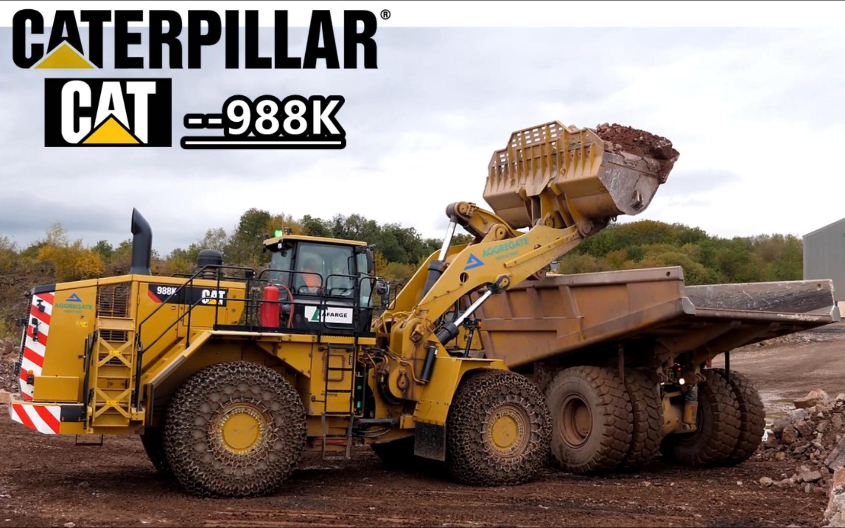 30精品):卡特彼勒988k 50吨级行业领先大型轮式装载机详细性能参数