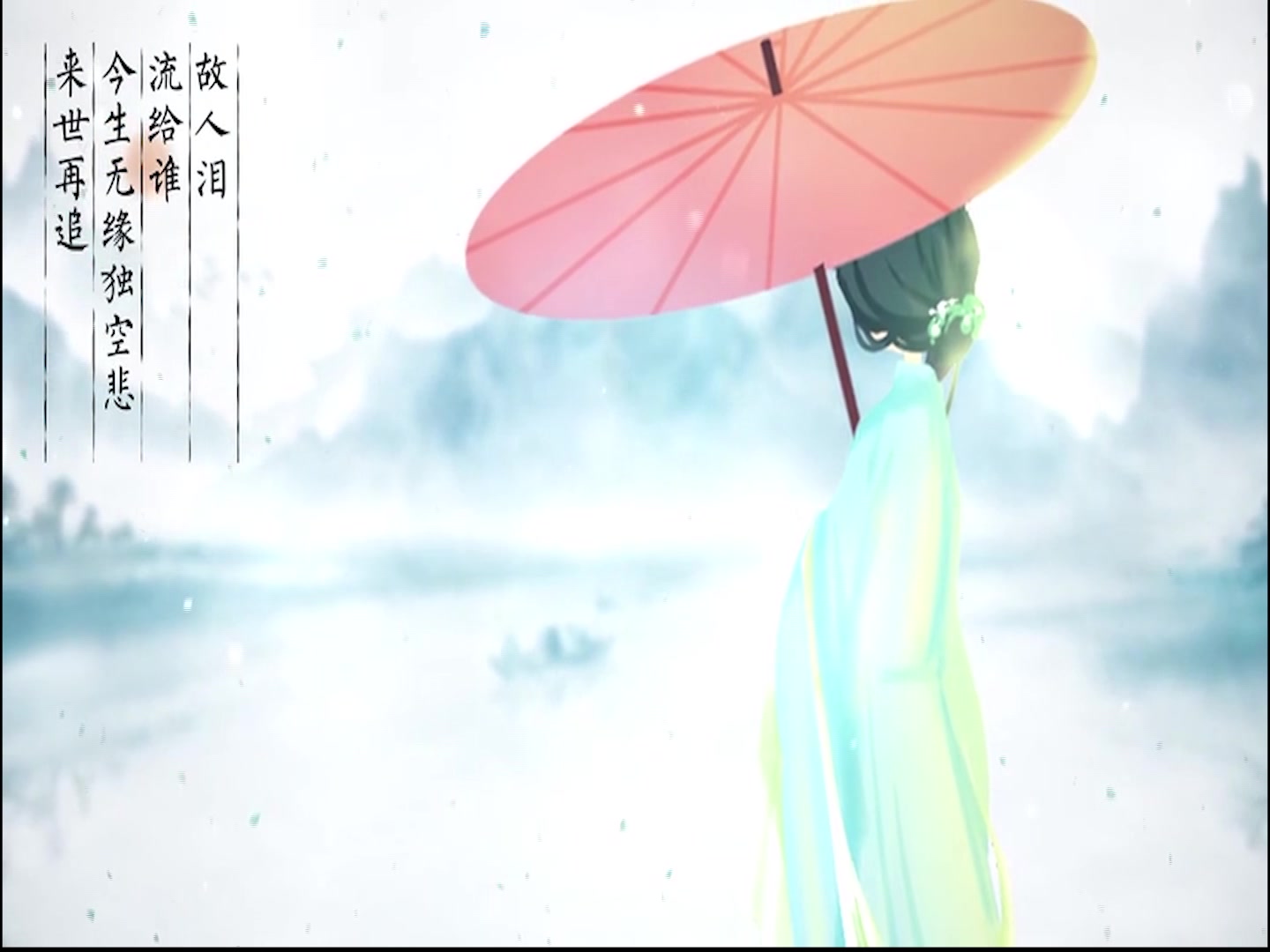 【诗岸,oscar】故人泪【synthesizer v】【utau】