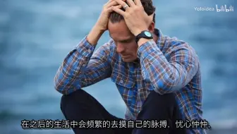 “去体验痛苦！别无他法 森田疗法 心理强大的必经之路 EP175”yoloidea 悠乐主义