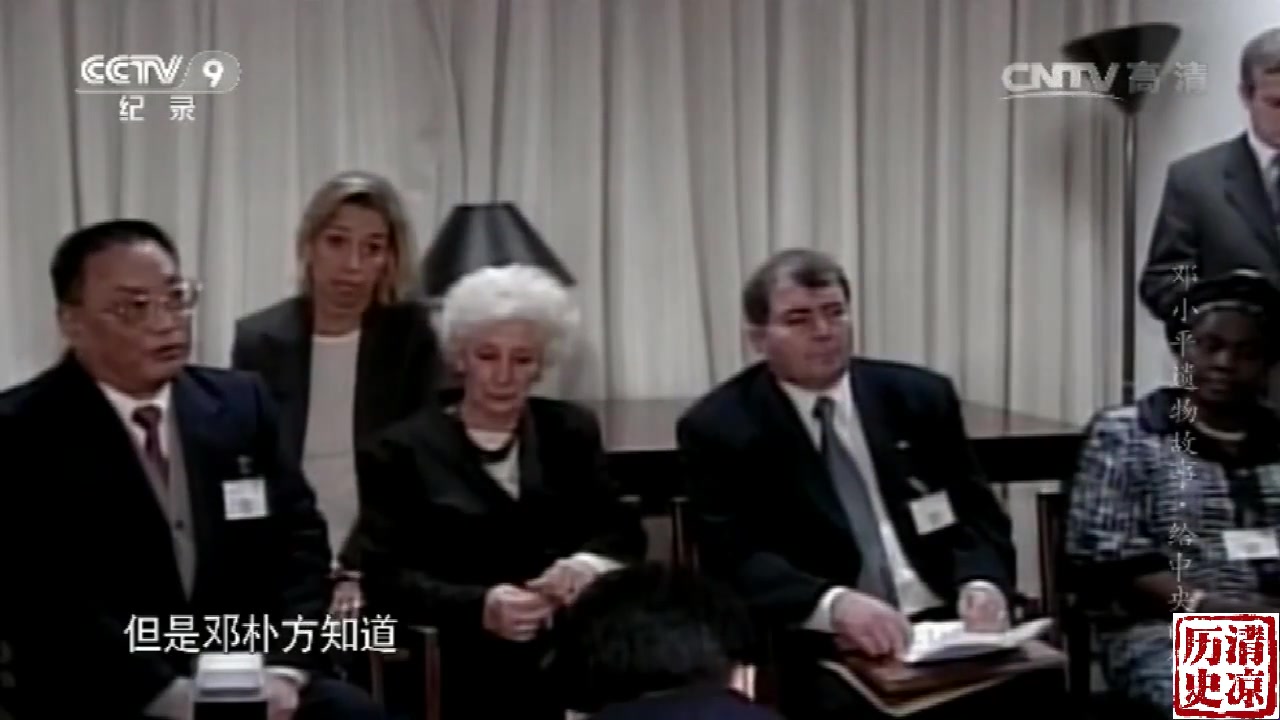 SO邓小平之子邓朴方,推动建立残联,03年接受采访用一句话评价自己SOS3哔哩哔哩bilibili