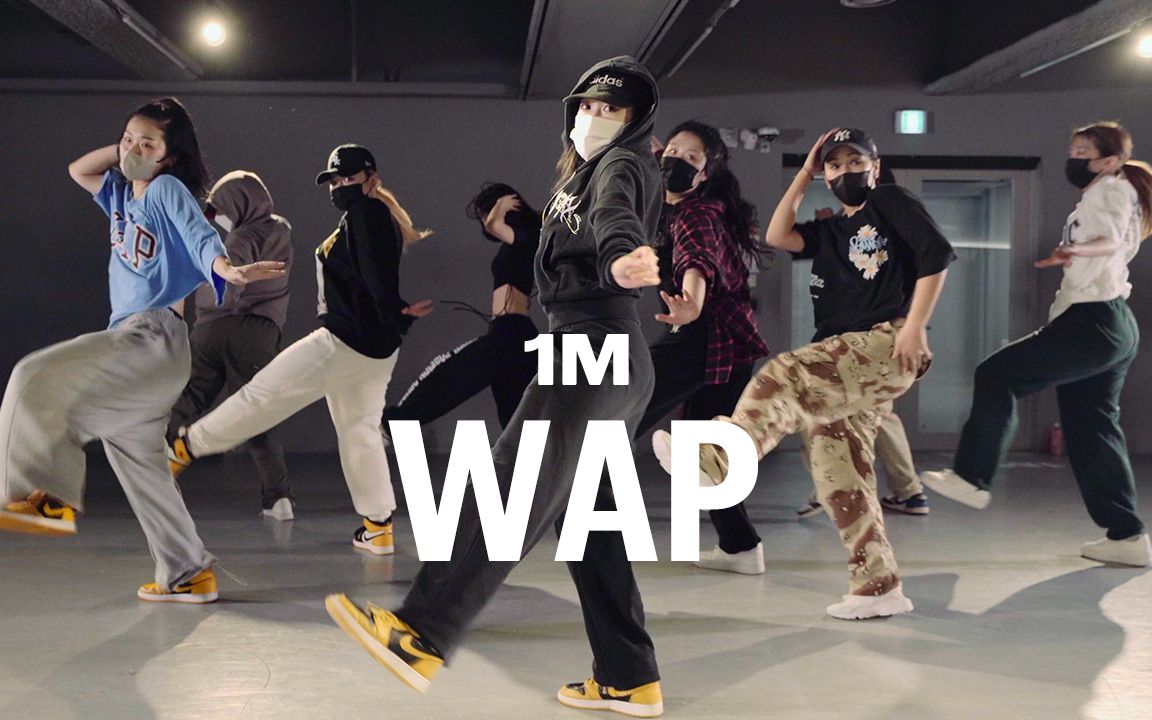 【1M】RENAN 编舞《WAP》哔哩哔哩bilibili