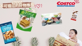 开箱costco青花椒麻辣锅 哔哩哔哩 つロ干杯 Bilibili