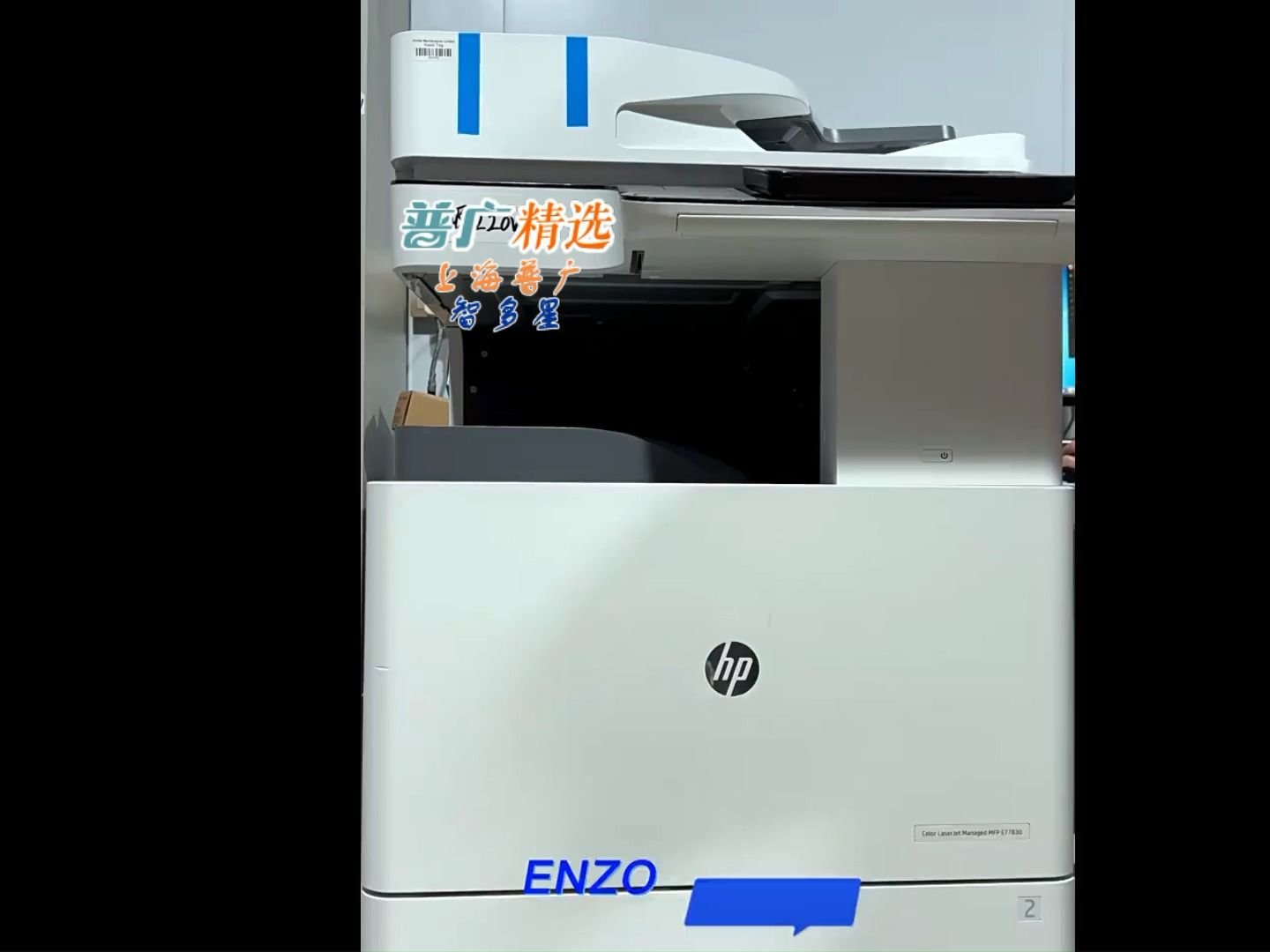 上海普广惠普HP Color LaserJet Managed MFP E77428dn E77422粉盒 废粉盒 成像鼓拆装哔哩哔哩bilibili