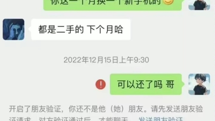 欠钱不还,网上起诉哔哩哔哩bilibili