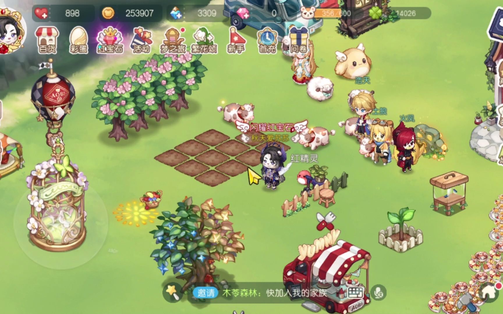 奥比岛手游怎么看好友等级 奥比岛亚麻怎么获得