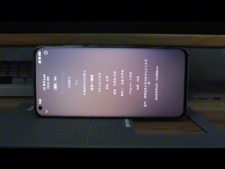 小米10s澎湃移植系统音质演示