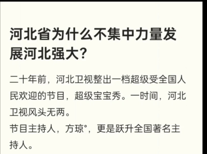 网友:原以为大树底下好乘凉,实际上是大树底下不长草哔哩哔哩bilibili