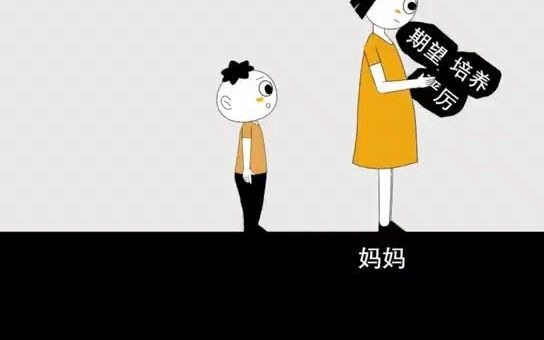 [图]严父出孝子，慈母多败儿。#育儿