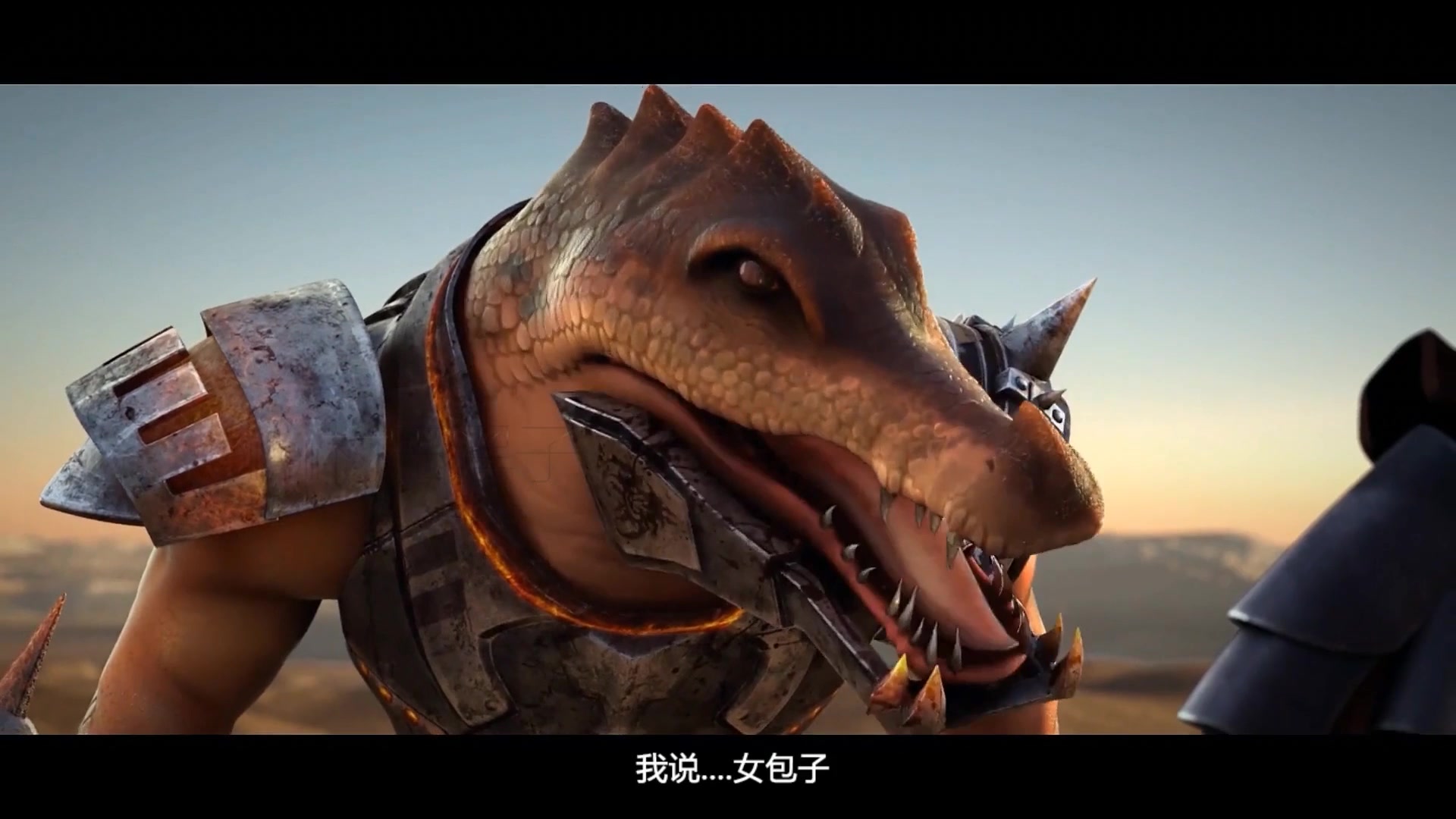 俺索顿就算死外边,也不会叫你莫甘娜一声姐的,索顿:姐!