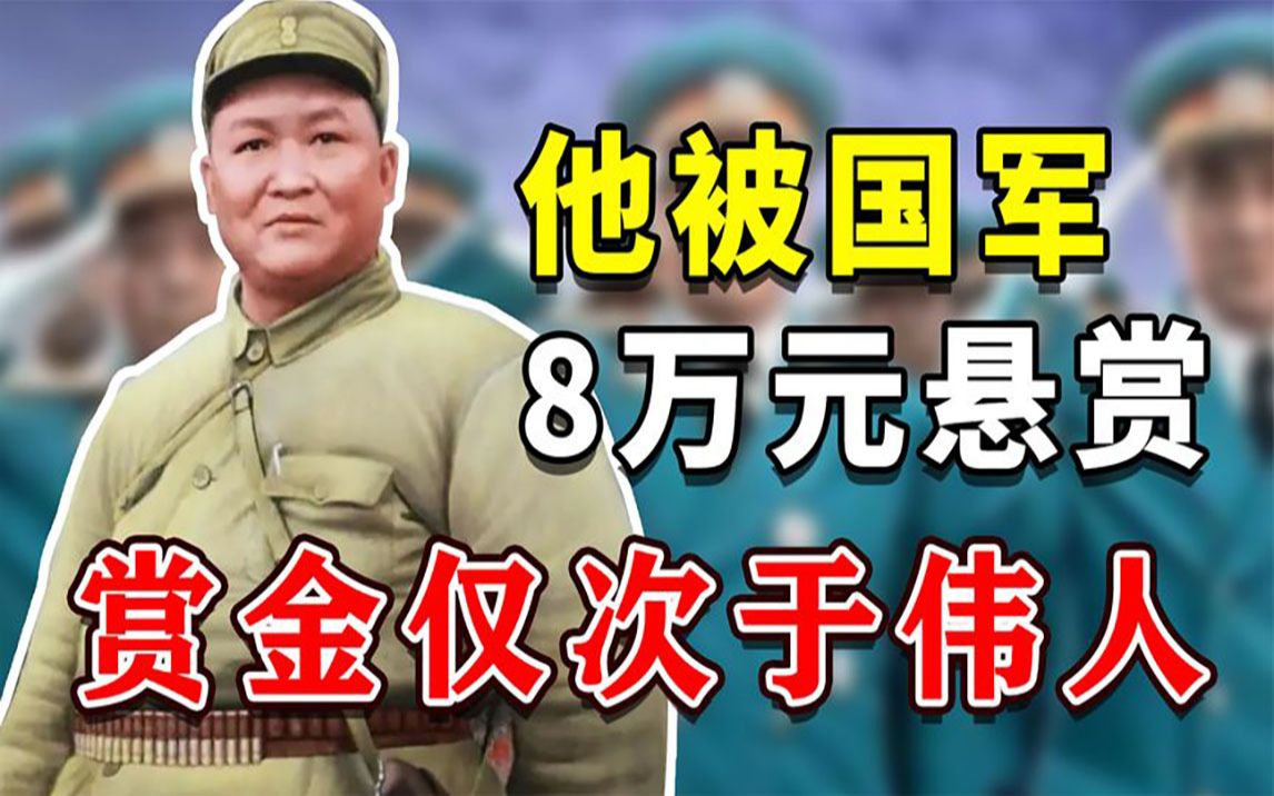 [图]罗炳辉：从农奴到将军！如果不牺牲，是否能授大将军衔？