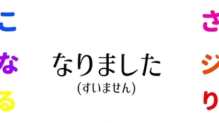 すとぷり 给莉犬小可爱的面试 文字起こし 哔哩哔哩 つロ干杯 Bilibili