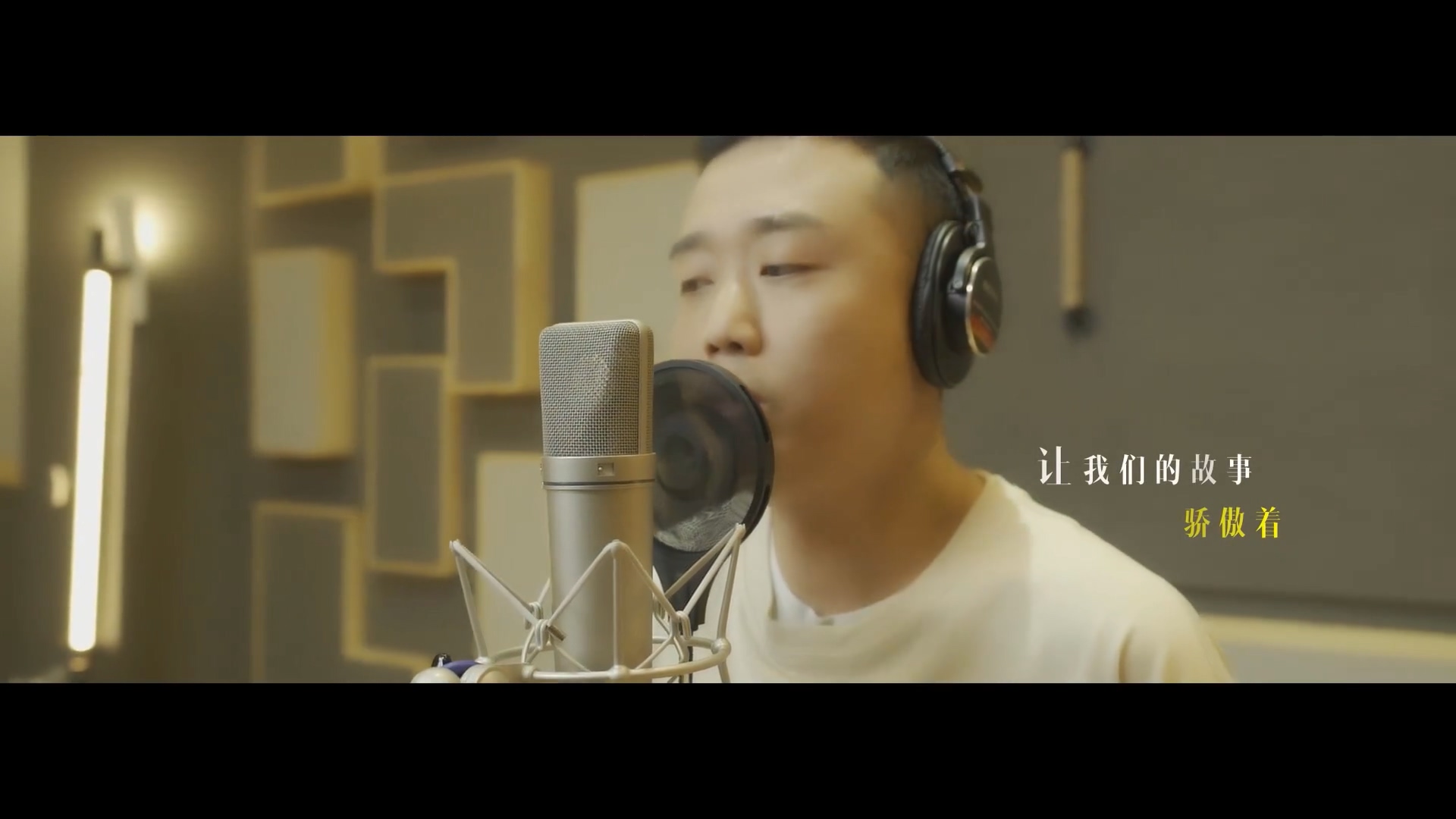 gai周延倾情献唱荣耀乒乓插曲mv我们十年暖心上线