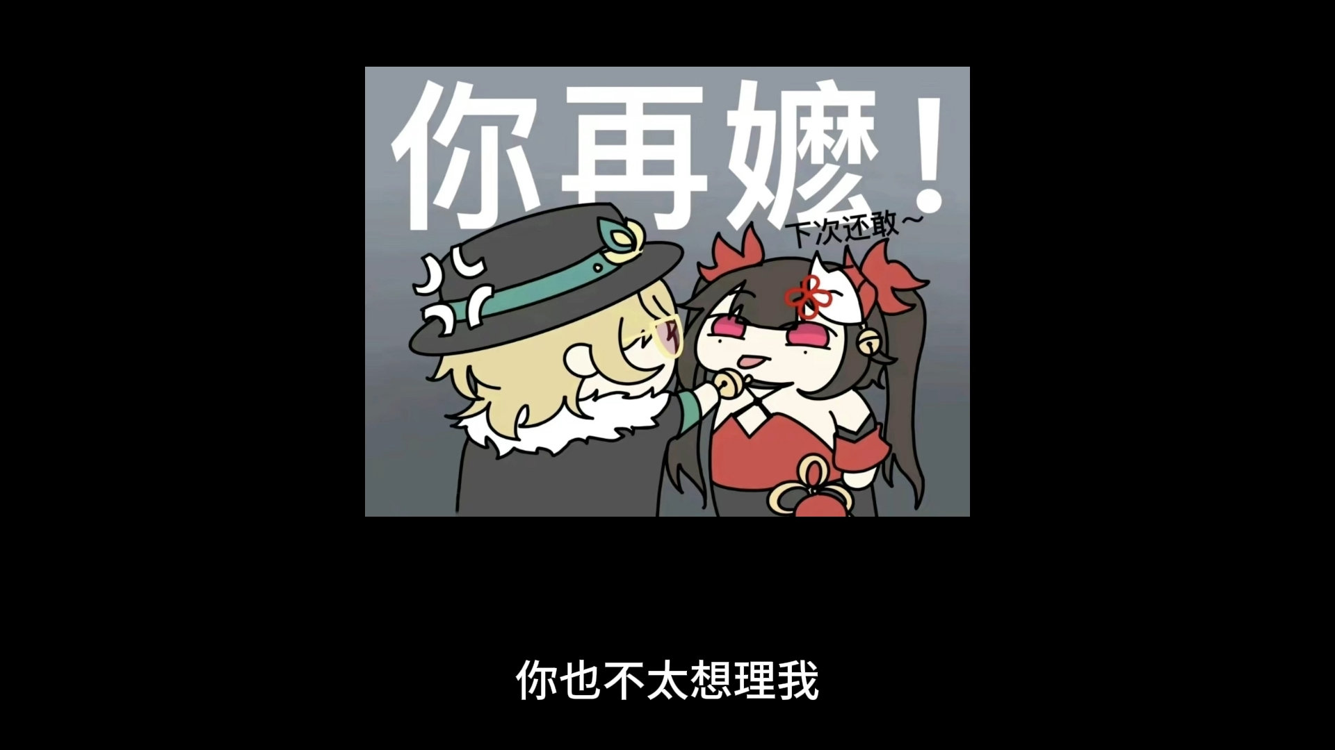 感情淡了哔哩哔哩bilibili