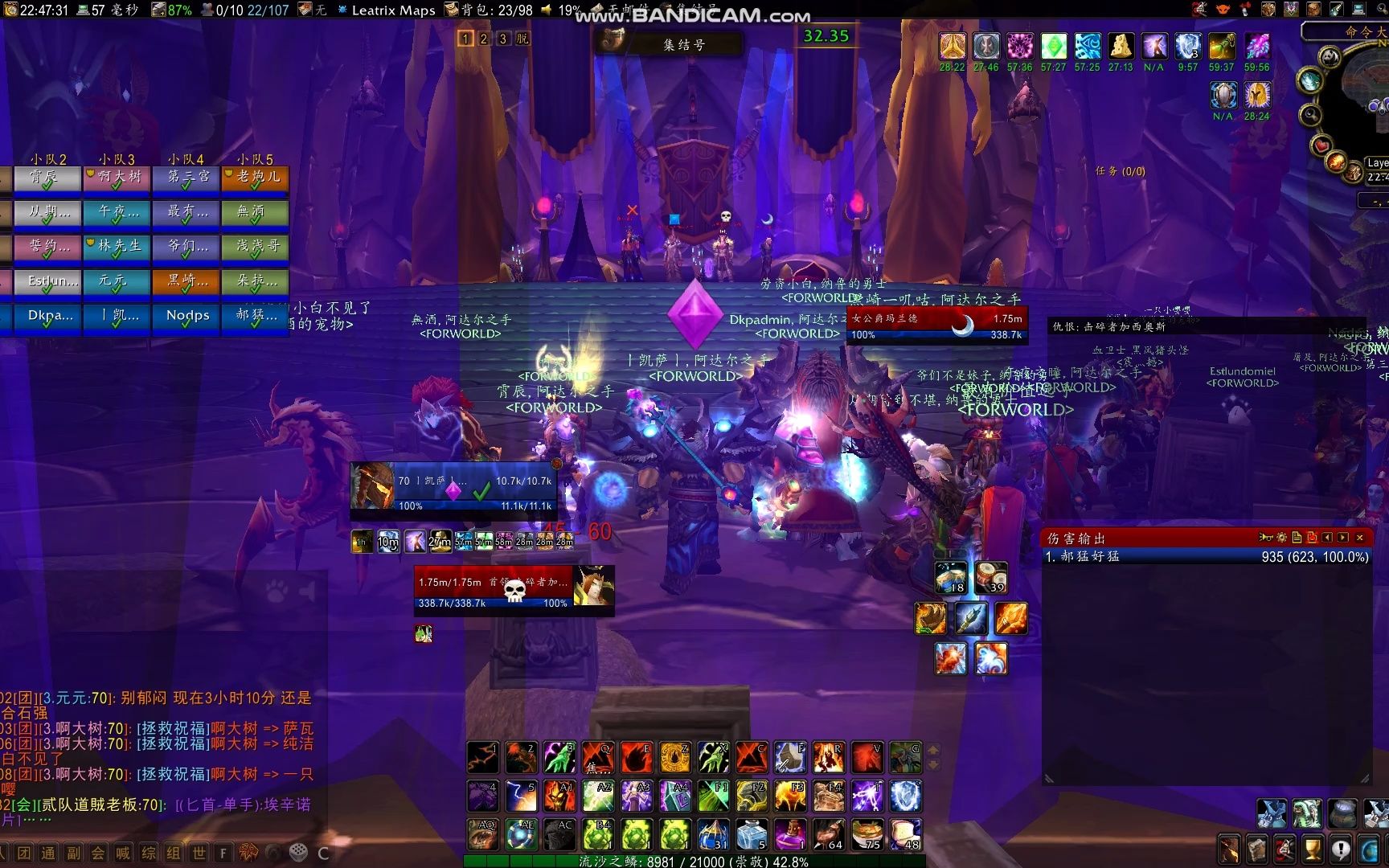 魔兽世界怀旧服黑暗神殿bt伊利达雷议会元素萨视角