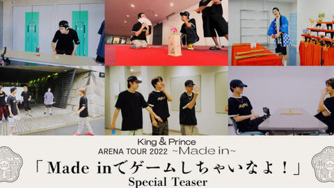 King & Prince ARENA TOUR 2022 〜Made in〜」Teaser合集_哔哩哔哩_