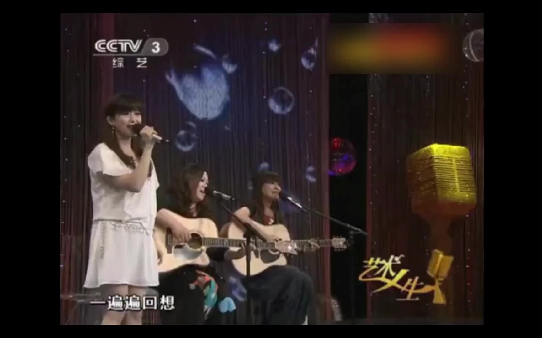 [图]【孟庭苇】20111028艺术人生 演唱《敖包相会》《兰花草》《外婆的澎湖湾》《乡间小路》等