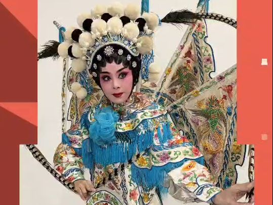 巾帼枪如龙,红袖舞疾风——2024广东戏曲行当展演,国家二级演员梁妙彤《武旦行当艺术讲座》哔哩哔哩bilibili