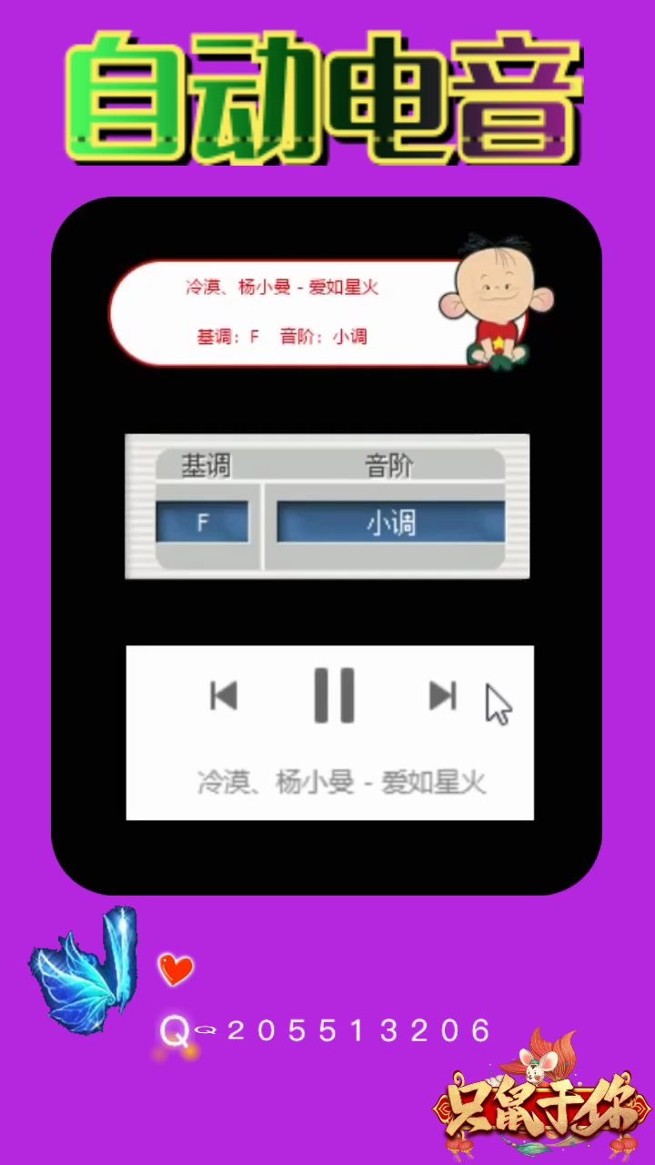 自动电音 效果之王 免开插件窗口自动设置电音基调 电音强度随意调整哔哩哔哩bilibili