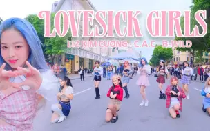 Descargar video: 💯越南免检舞团来啦/B-Wild舞团/BLACKPINK – Lovesick Girls Dance Cover