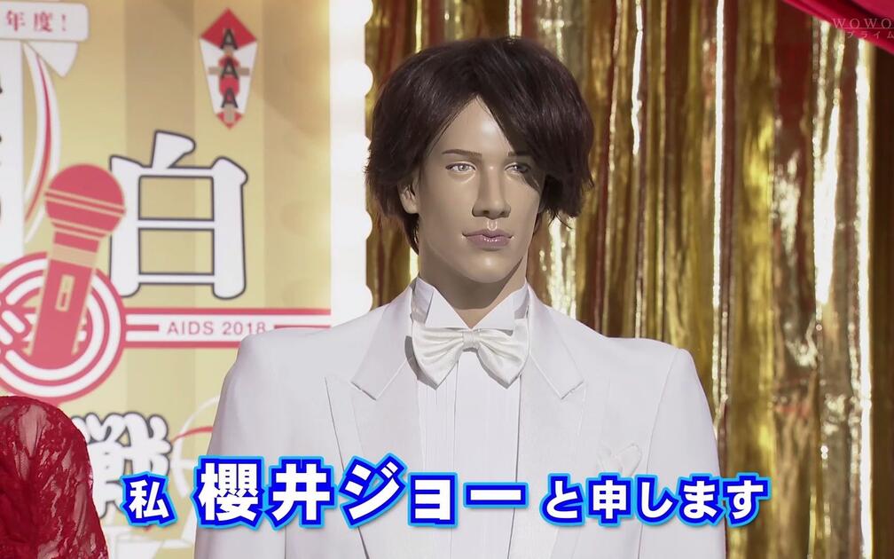 桑田佳祐Act Against AIDS 2018「平成三十年度！ 第三回ひとり紅白歌