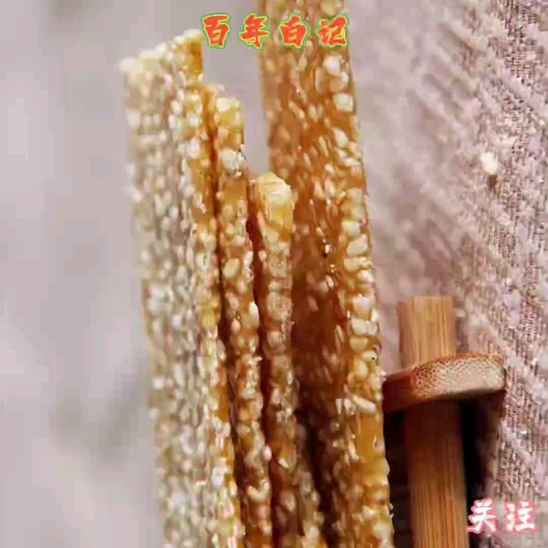 [图]#百年白记糕点#童年的味道 美味的糕点谁能经得住诱惑呢？——百年白记糕点