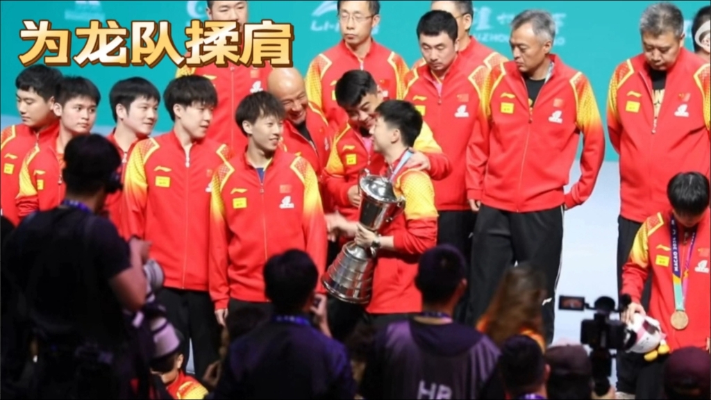 不服不行!王皓大合影给马龙揉肩,肖战过来握手祝贺,大头看乐了