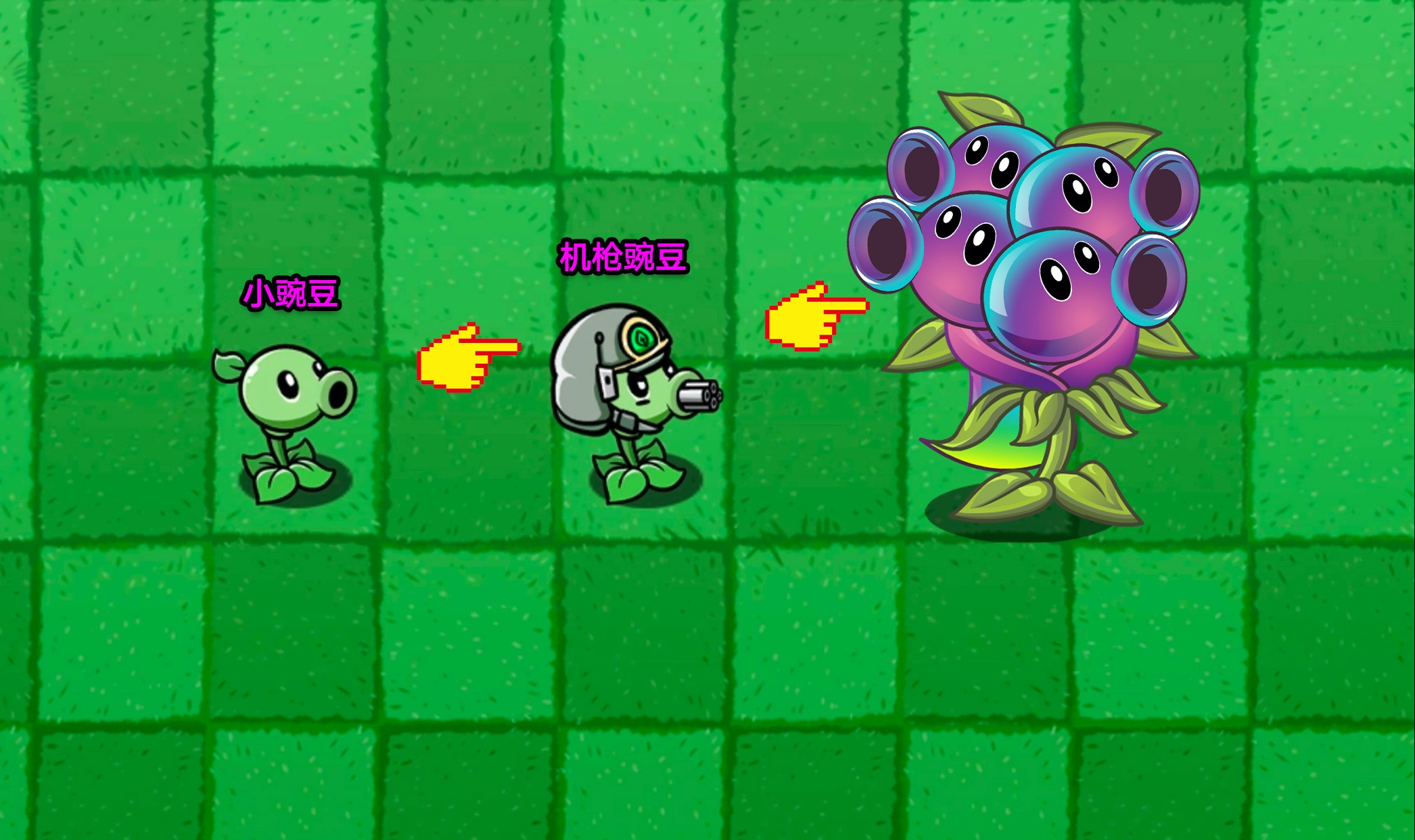 植物战僵尸:小豌豆遇到神秘人,莫名其妙成为了植物族长?