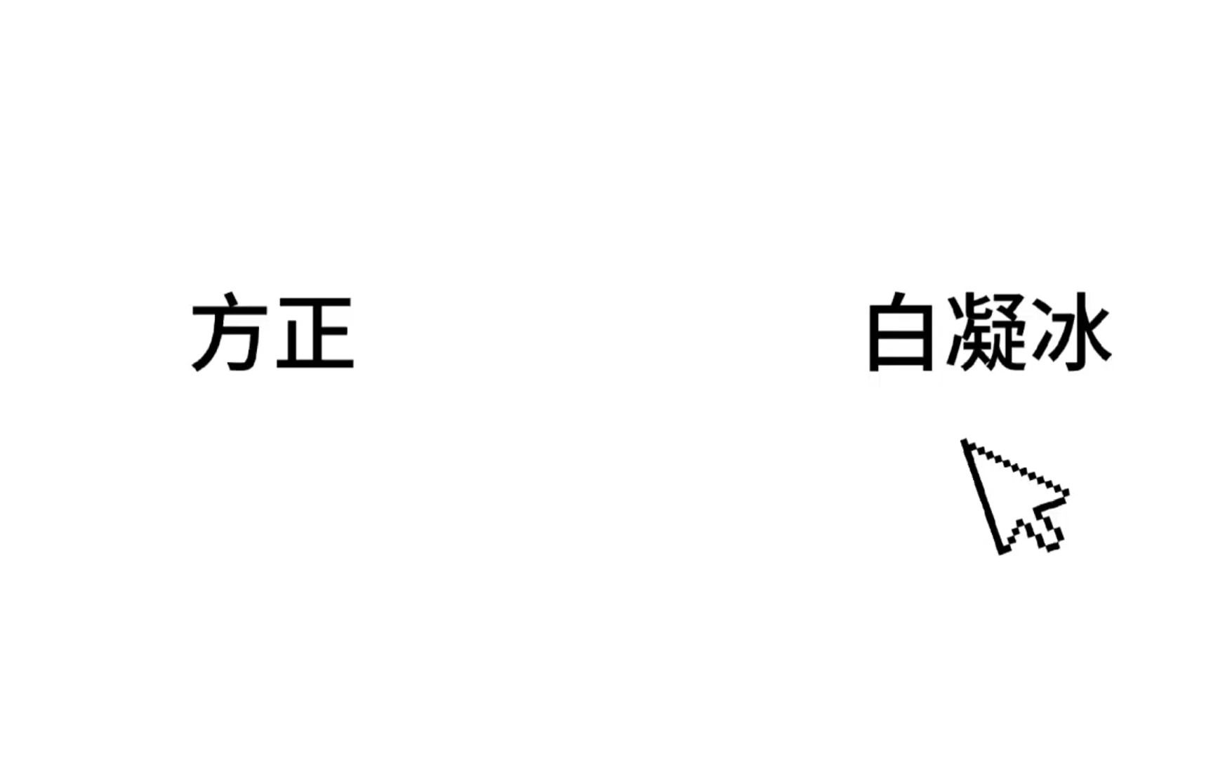 [图]风天语上大号说话。