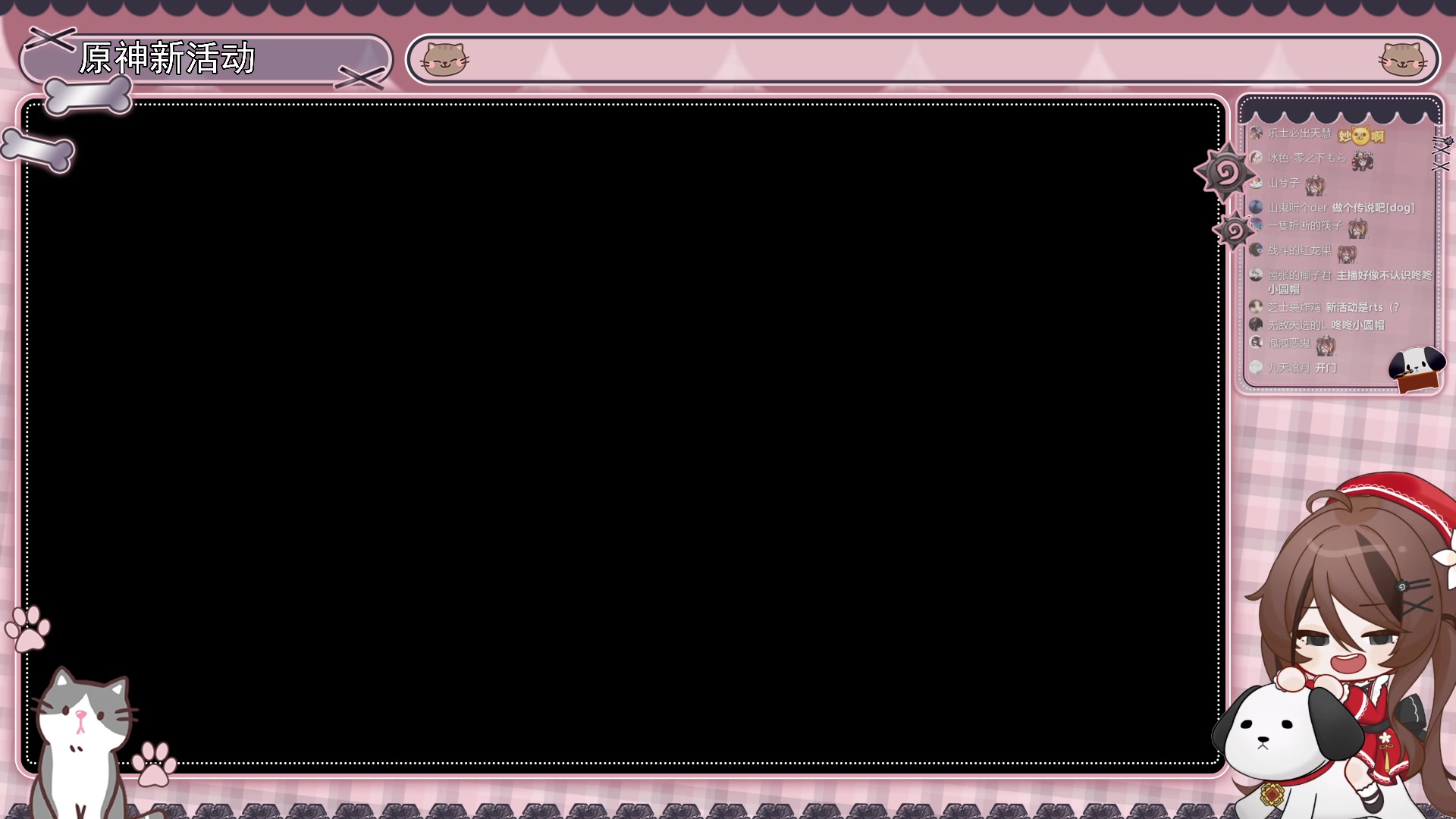 【直播回放】原神 自由魂儿儿儿复活!先看漫画等前瞻~ 2023-03-24