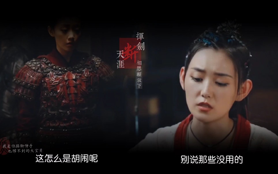 蒋依依吴佳怡藕龙夫妇衍生