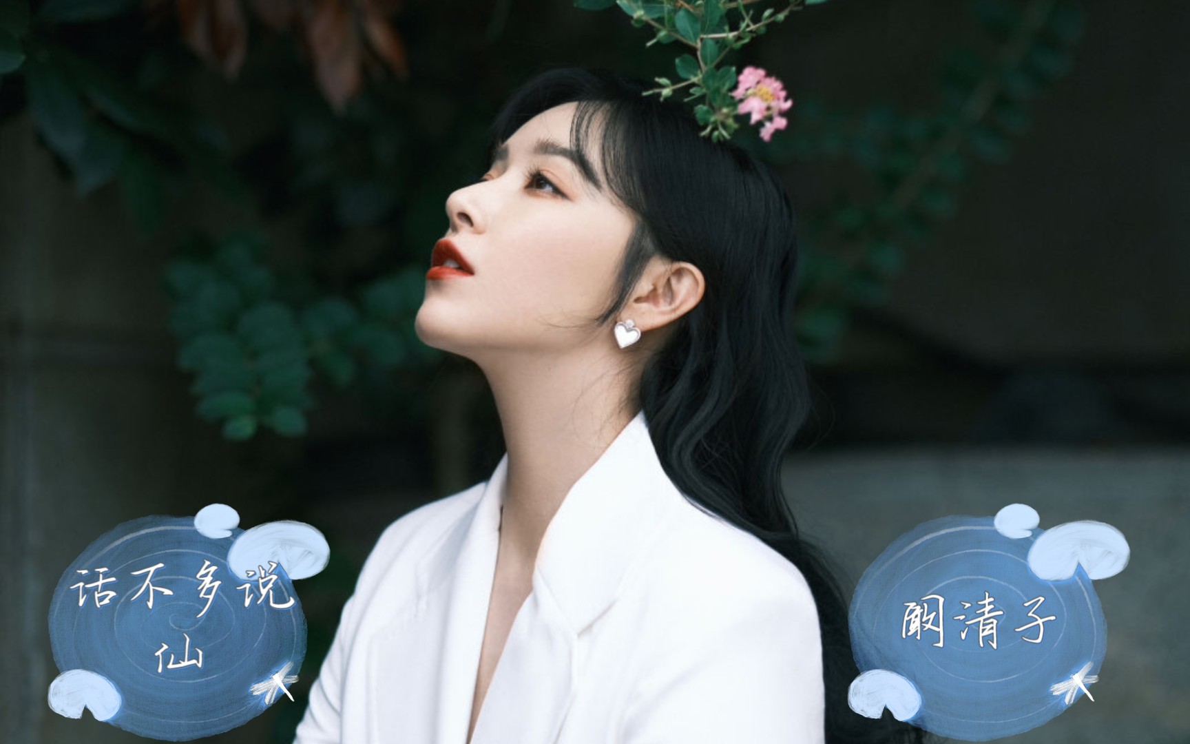 每个人都想变得不平庸,刘恋(阚清子 饰演)将给这个假期带来不一样的