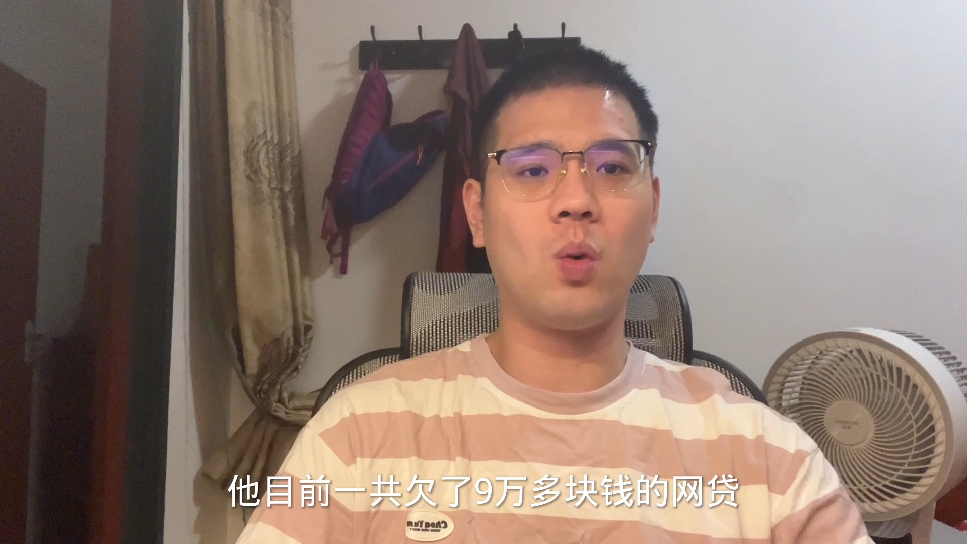 欠了9万块钱网贷,还不起了,催收骚扰怎么办?法务说的可信吗?哔哩哔哩bilibili