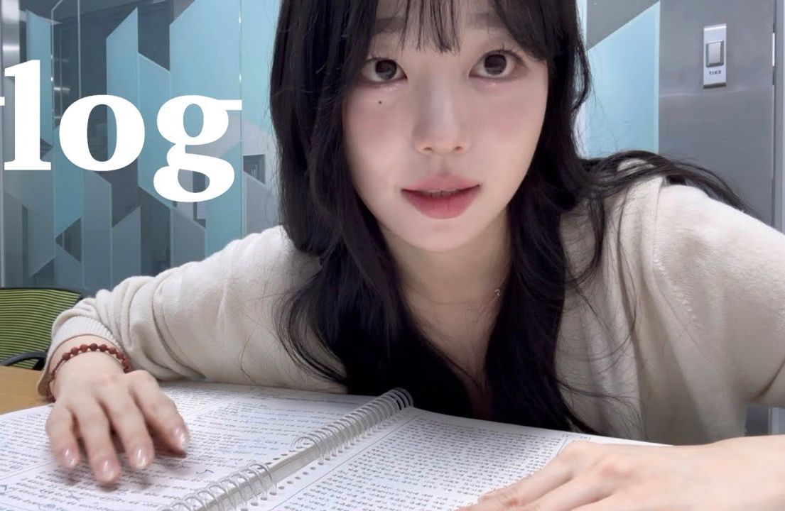 【中|今年这学就上到这了】首尔大学假期仍在上学的Vlog |早上6点起床|季节性学期|study vlog|sofia|20240107哔哩哔哩bilibili