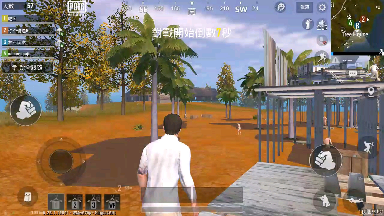 [图]【PUBG Mobile Lite】对面组团开挂?