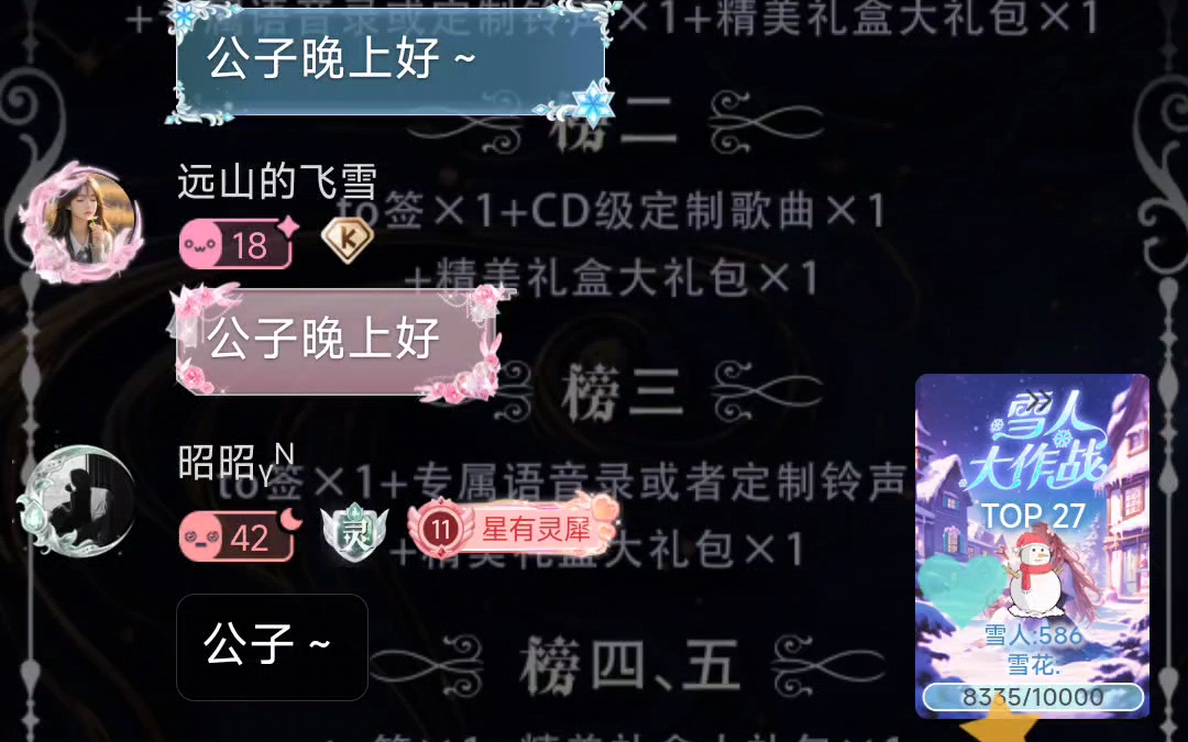 公子参加星爵五周年歌会哔哩哔哩bilibili